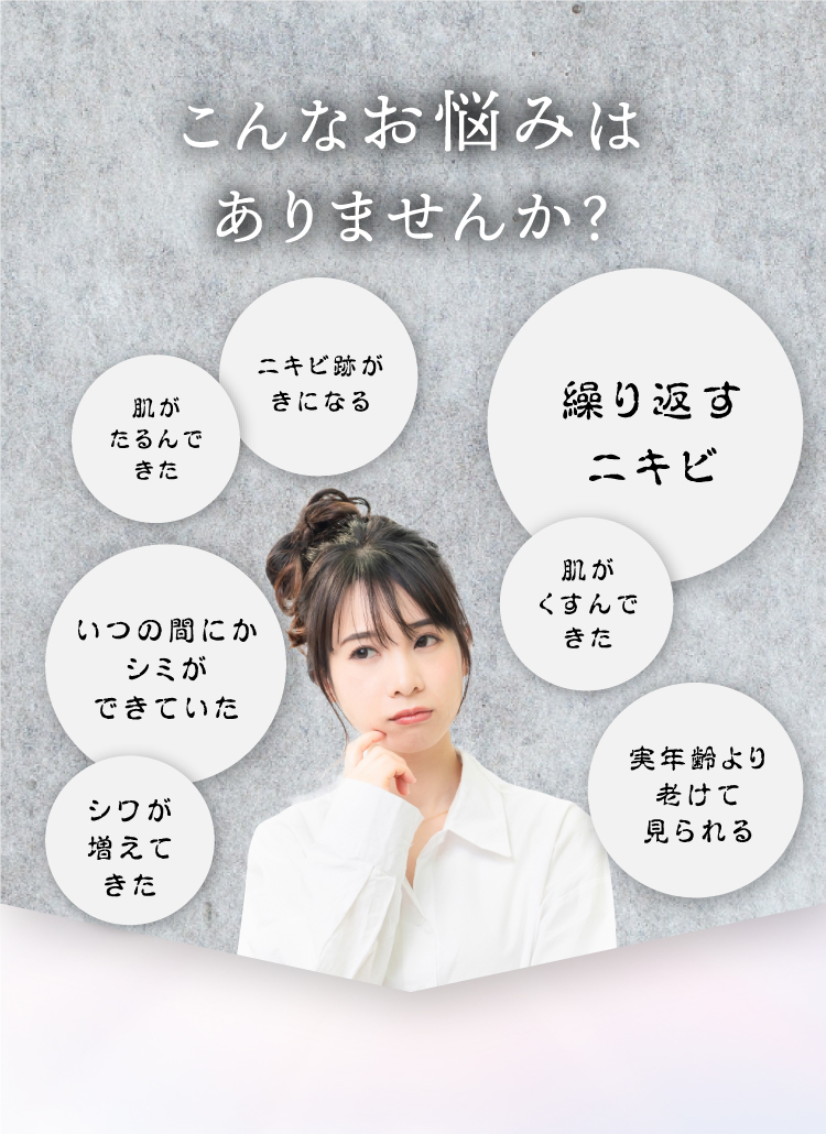 CHERI+　美肌矯正サロン 肌質改善