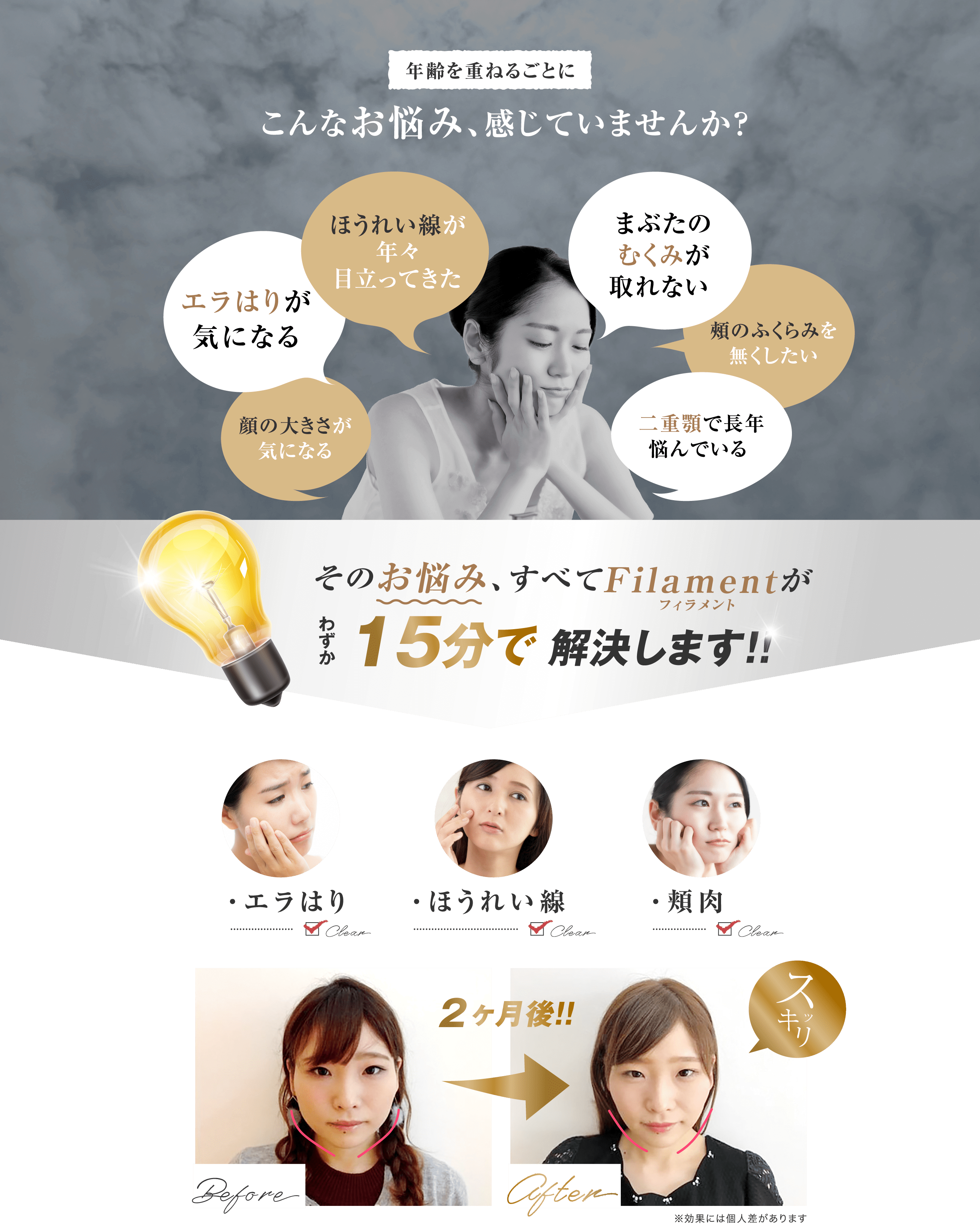 こんなお悩みかんじてませんか？