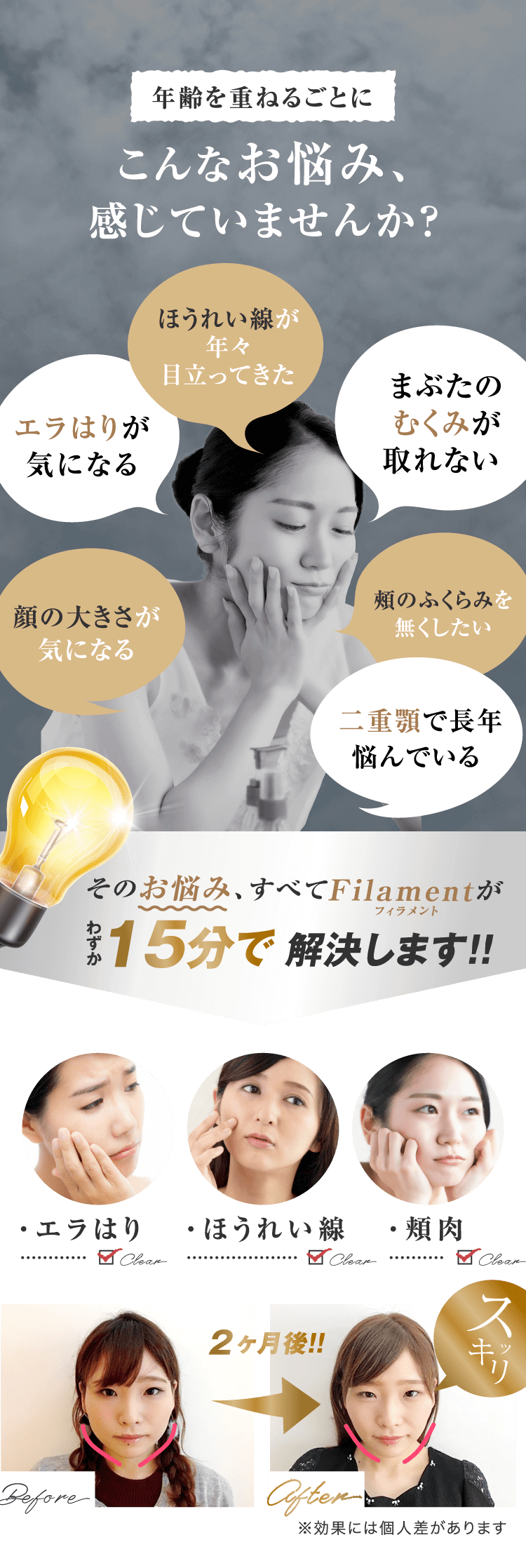 こんなお悩みかんじてませんか？