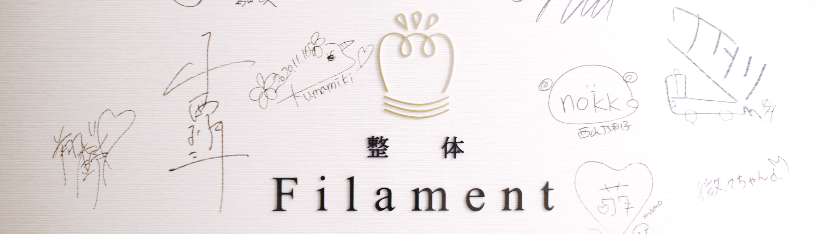 Filament