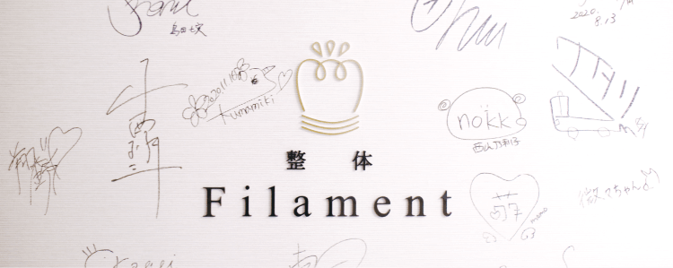 Filament